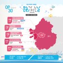파란 눈의 뮤지션들, 국악에 빠지다 | 뜨거운 열정이 있는 전국 8월 문화가 있는 날