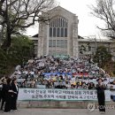 Re: 이화여대 동문들 "'성상납 발언' 민주당 김준혁 후보 사퇴해야" 이미지