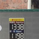 타이거주유소 이미지