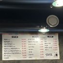 쪽갈비예감 | 예감쪽갈비 신림점 내돈내산 방문 후기