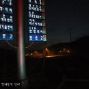 모텔런던파크 이미지