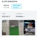 진주카에어콘