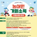 어민농장 이미지