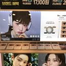 안경진정성 윙크 청라점 이미지