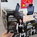 광주 본원 수완C&C미술학원 에서 진행된 27학년도 입시 설명회에 다녀왔습니다 !생생한 후기 공개