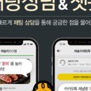 애슐리퀸즈 롯데백화점 김포공항점 이미지