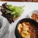 삼미옥천족발