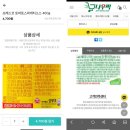 배달마켓 이미지