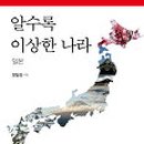 신화로(3-216) 이미지