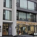 푸른봄약국 이미지