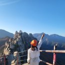 설악울산바위식당 이미지