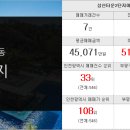 감계길부동산중개사무소 이미지