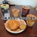 프로방스 펜션 | 강원 철원 대형 카페 프로방스 한탄강 고석정 근처 반려견 동반 가능 커피 맛집 내돈내산
