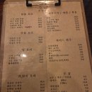 일등마트 | [내돈내산]삼방동 분위기 좋은 한식주점 주당유희