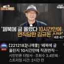 김규돈사제님의 인터뷰 공유합니다 이미지