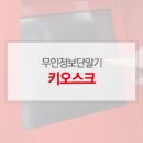 카페뱅크 네이버블로그