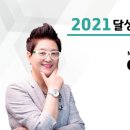 달성파크어린이집 이미지
