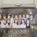 이클래식음악