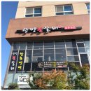광명본갈비 이미지