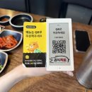 성수왕족발 | 서울 성수동 데이트 코스 추천 쯔양 다녀간 권식 족발 반반 왕족발 내돈내산 후기