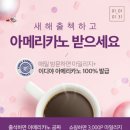 이디야홈플러스서 이미지