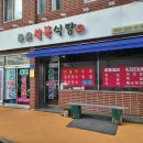 곡천공설시장 이미지