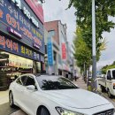 한국타이어 | 그랜저 한국 타이어 교체 후기