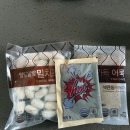 석관동제1경로당 | 샐러디로 다이어트 식단하고 석관동 치즈 쭈욱 떡볶이 후기