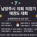 늘해랑태권도장 이미지