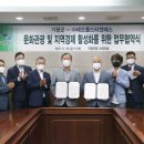 문화관광단지(동) 이미지