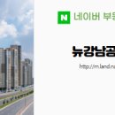 뉴시티부동산공인중개사사무소 네이버블로그