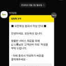 모든왁싱 | 당산 왁싱 영등포 왁싱 37주 임산부 왁싱 '모든왁싱' 브라질리언왁싱 후기