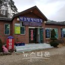 밤나무집 이미지