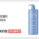 그린워시 이미지