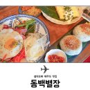 제주동백별장 이미지