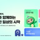 에이스크린 이미지