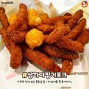 포천쌀상회 이미지