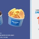 빨라쪼 이미지