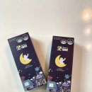 벳스토어나인 주식회사 | 수면부족 영양제품 나인나잇 굿데이