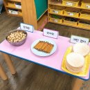 메이플유치원 이미지