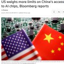 미국과 중국 근황 이미지