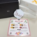 6048 | 2만원대 설날선물세트 호두과자 추천 복호두대구월성점 대구월성동명절선물 후기