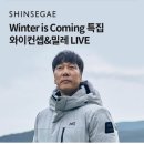 밀레신세계백화점 이미지