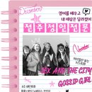 new 1일 1패턴 영어회화(입문) | 11월개강안내/전주토익스피킹/전주성인영어/전주영어회화/전주토스/전주토익스피킹학원/전주노베이스...