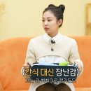 제니 껌딱지라는 블랙핑크 제니의 반려견.gif 이미지