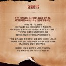 씨드 온 스테이지 -클래식 스테이지 | 뮤지컬 더테일 에이프릴풀스 후기 | 현석준 박정원 | 예스24스테이지 2관 시야 | NOL