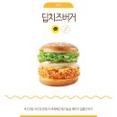 맘스터치(중동점) 이미지