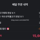 본도시락 부산화명점 이미지