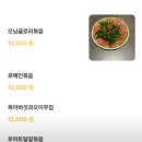 워킷토킷 이미지