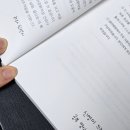 사인북